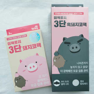 상큼한봄날님이 올린 리뷰 사진 1
