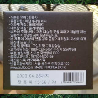 themissvv_님이 올린 리뷰 사진 4