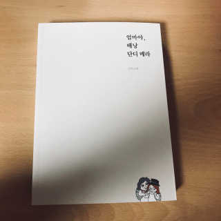라바님이 올린 리뷰 사진 1