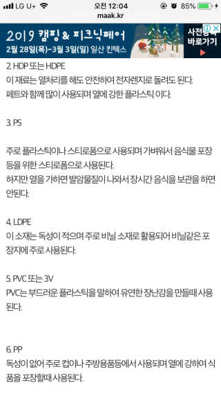 조효림님이 올린 리뷰 사진 3