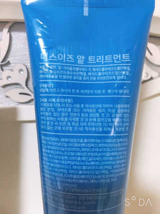 홈앤살롱 집에서 하는 모발클리닉 디스 이즈 앝 — 5점을 준 리뷰어가 2019년 8월 올린 사용 사진