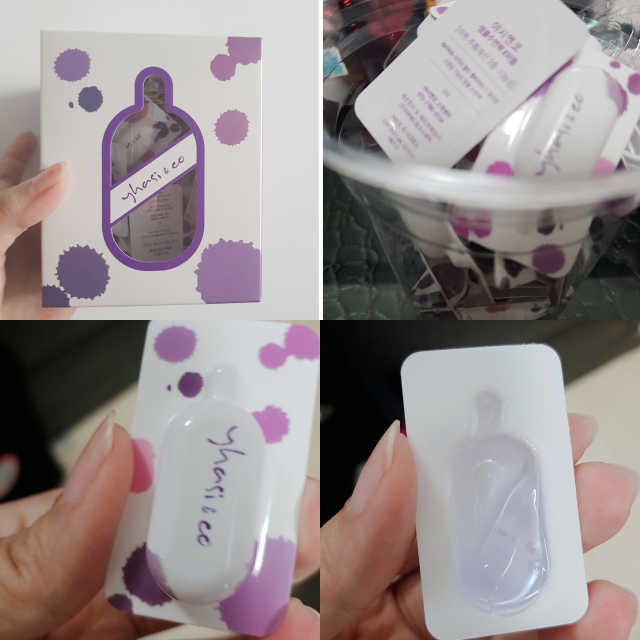 야시엔코 앰플수면팩 퍼플 리뷰 사진