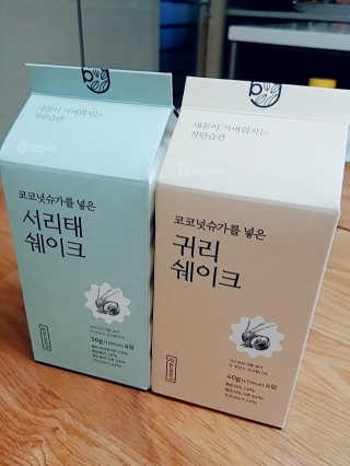[착한습관]건강한 한끼, 귀리 쉐이크와 서리태 쉐이크 — 4점을 준 리뷰어가 2019년 7월 올린 사용 사진