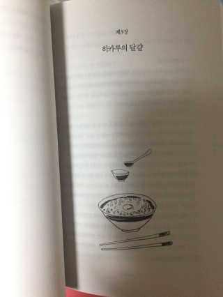 끼무노님이 올린 리뷰 사진 2