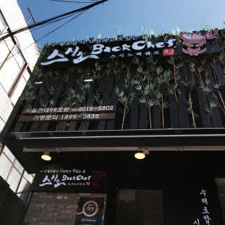 쏭블리님이 올린 리뷰 사진 2