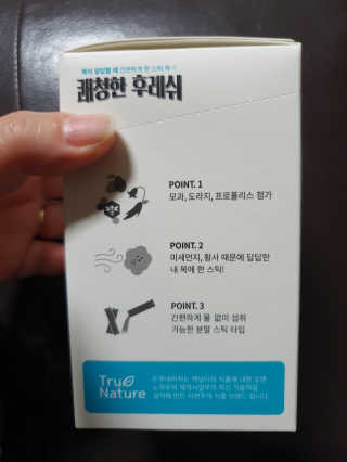 똑똑이님이 올린 리뷰 사진 3