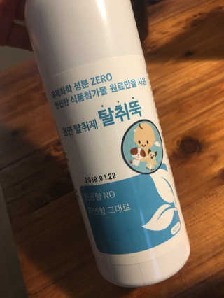 muzibom님이 올린 리뷰 사진 1
