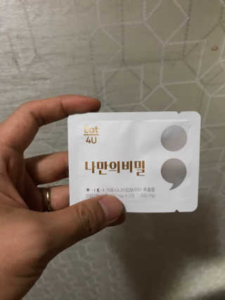 잘쓸자신있거든여님이 올린 리뷰 사진 2