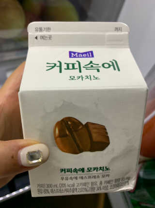 [매일유업] 우유속에 어쩌구_3개 세트 모바일 쿠폰 — 4점을 준 리뷰어가 2019년 10월 올린 사용 사진