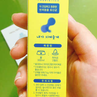 달콤쌉쌀쇼콜라님이 올린 리뷰 사진 3