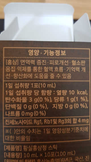드루이드네님이 올린 리뷰 사진 4