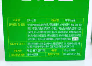 앙큼한토깽님이 올린 리뷰 사진 3