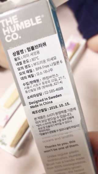 더 험블 친환경 대나무칫솔 험블브러쉬 — 5점을 준 리뷰어가 2019년 2월 올린 사용 사진