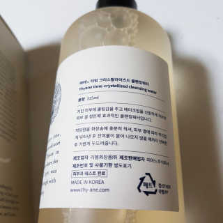 hio_o님이 올린 리뷰 사진 2