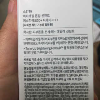 ㅈㅈ이님이 올린 리뷰 사진 3