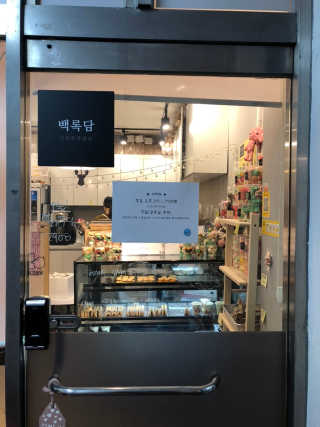 랑구마미님이 올린 리뷰 사진 1