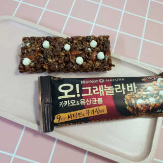 오그래놀라 카카오유산균볼 오그래놀라바 카카오앤유산균볼 — 5점을 준 리뷰어가 2020년 3월 올린 사용 사진