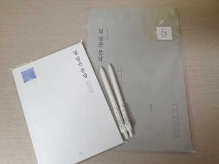 Favorite님이 올린 리뷰 사진 1