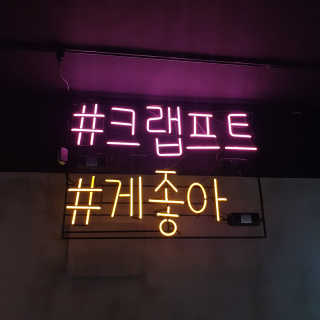 [크랩프트 신도림본점] 쉬림프 샐러드 피자 — 5점을 준 리뷰어가 2019년 5월 올린 사용 사진