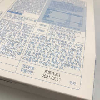 HanhaeLee님이 올린 리뷰 사진 2