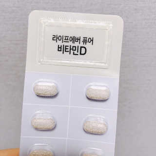 민준맘님이 올린 리뷰 사진 4