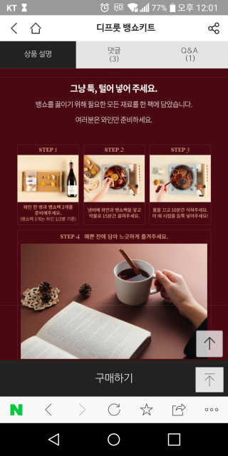 SeulonPark님이 올린 리뷰 사진 2