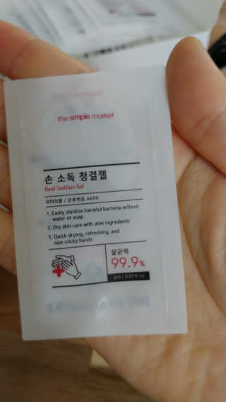 김재이님이 올린 리뷰 사진 2