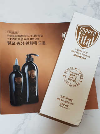 코퍼바이탈 헤어루트 솔루션 샴푸 500ml — 5점을 준 리뷰어가 2018년 9월 올린 사용 사진