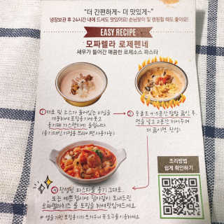 밍스토리님이 올린 리뷰 사진 4