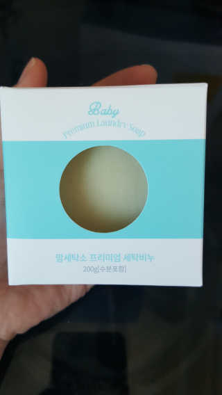 혜린마미𓍯님이 올린 리뷰 사진 3