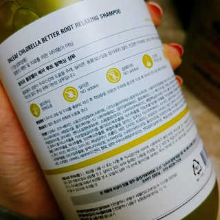 달리프 클로렐라 베러 루트 릴렉싱 샴푸 500ml — 3.5점을 준 리뷰어가 2020년 2월 올린 사용 사진