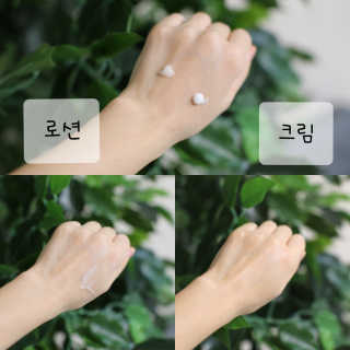 유산균하우스 [프로바이오닉]보얀아이 3종세트 — 5점을 준 리뷰어가 2019년 1월 올린 사용 사진