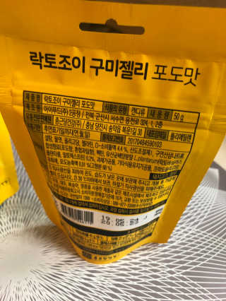 황방울이님이 올린 리뷰 사진 2