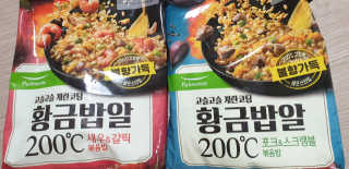 장안의 화제 황금볶음밥, 풀무원 황금밥알 200℃ — 5점을 준 리뷰어가 2019년 9월 올린 사용 사진
