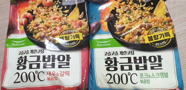 장안의 화제 황금볶음밥, 풀무원 황금밥알 200℃ 리뷰 사진