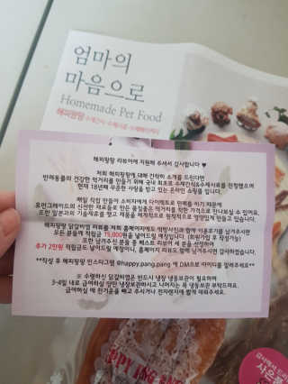 김혜원님이 올린 리뷰 사진 3