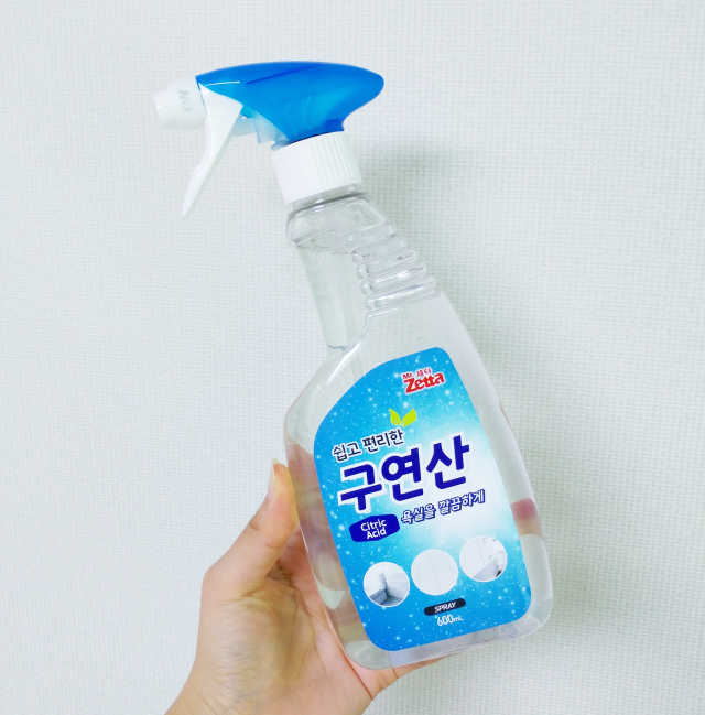 제타매직클리너 구연산 리뷰 사진