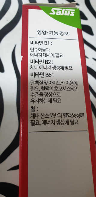 ehlove님이 올린 리뷰 사진 3