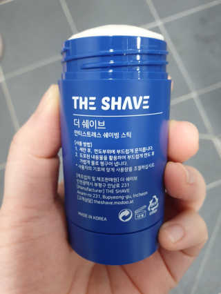 밍구님이 올린 리뷰 사진 3