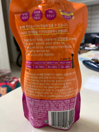 닥터할리펫밀크 8종 — 5점을 준 리뷰어가 2019년 10월 올린 사용 사진
