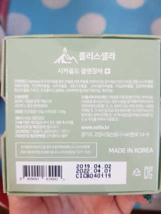 꿀피부님이 올린 리뷰 사진 3