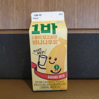 하츠하루님이 올린 리뷰 사진 1
