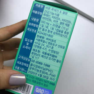 KellyChoi님이 올린 리뷰 사진 3
