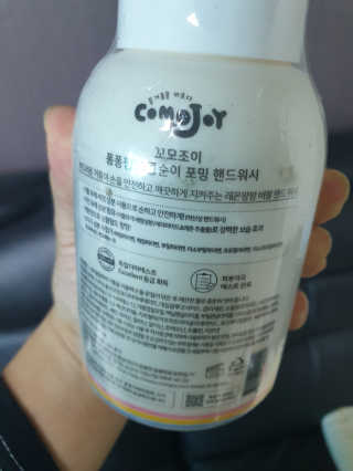 꼬모조이 콩순이 포밍 핸드워시 콩순이 엉뚱발랄 포인트팩 세트 — 5점을 준 리뷰어가 2019년 10월 올린 사용 사진