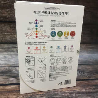 무니스튜디오 차크라 아로마 릴랙싱 패치 7종 中  택 2 — 5점을 준 리뷰어가 2019년 4월 올린 사용 사진