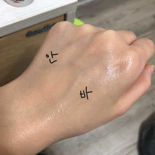 일동제약 퍼스트랩 프로바이오틱 포어 타이트닝 에센스 — 4.33점을 준 리뷰어가 2018년 9월 올린 사용 사진