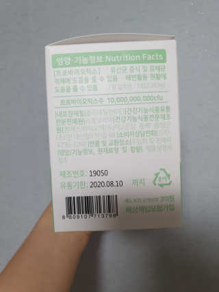 이하연님이 올린 리뷰 사진 3