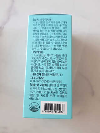 해피바이스러스님이 올린 리뷰 사진 4