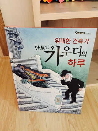 하은MoM님이 올린 리뷰 사진 1
