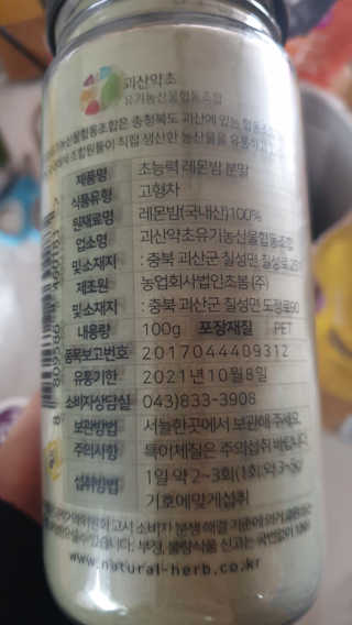 갱얼쥐사랑님이 올린 리뷰 사진 2